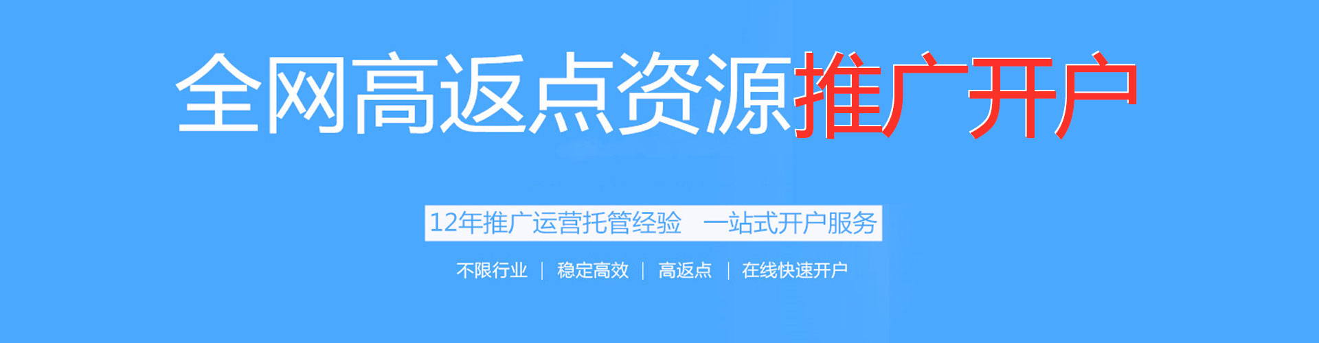 巍山百度网络推广