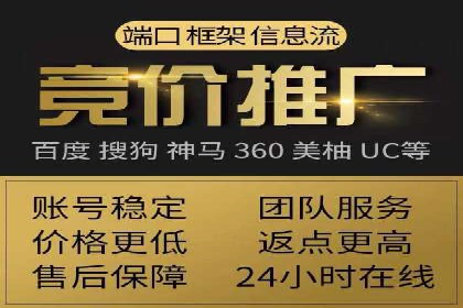案例解析：百度推广代理助力企业转型